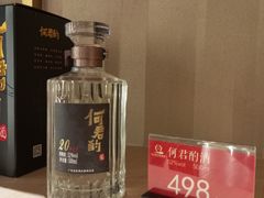 -九江双蒸博物馆