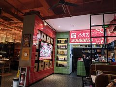 -八合里牛肉火锅(领丰汇店)