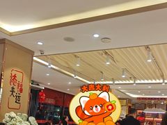 -添福来墨鱼饺子 · 海鲜东北菜(大连星海·黄浦路店)