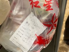 -红星兔丁(东风大桥店)