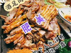馕坑烤羊腿-阿拉丁新疆风味餐厅·清真(罗廊巷店)