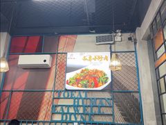 -湘香私房菜(大石长隆店)