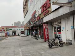 -欧亚达商业广场(红桥店)