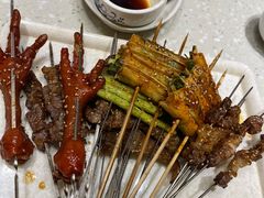 -三毛烤羊腿(乐园路总店)