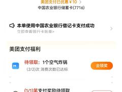 -华谊兄弟影院(IMAX洋桥店)