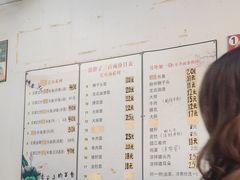 -三百碗宝应长鱼面(板仓街店)