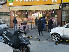 门面-小李烧鸡(西北角总店)
