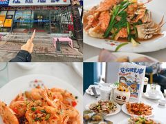 -汪姐海鲜(侨港金冠好店)