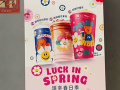 -瑞幸咖啡(宜兴万达金街店)