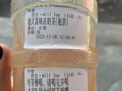 -赏饮·WILL TEA