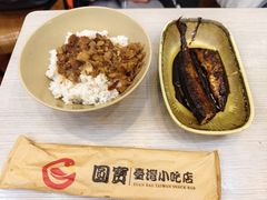 -圆宝台湾小吃(迎津街店)