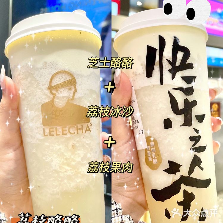 白月光奶茶‼️超全网红奶茶测评,好喝又低卡