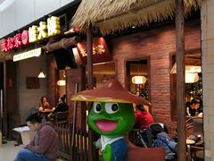 -武松家(丰益桥店)