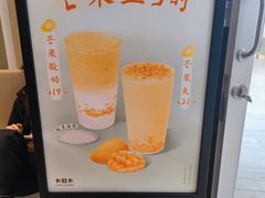-卡旺卡(黄山银街店)