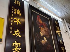 -文记壹心鸡(宝华路店)