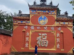 -金堂县云顶石城风景区