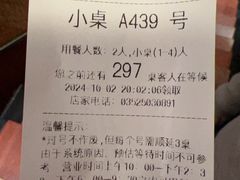 -凯鸽酒楼(大同振兴街店)