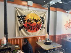 -水浒烤肉(大学城总店)