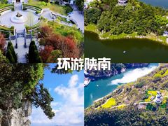 -大唐不夜城