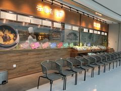-云海肴云南菜(花园城店)
