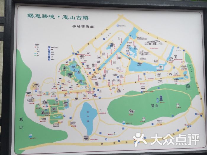 惠山古镇图片 - 第5张