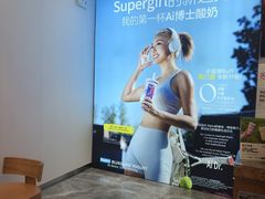 -Blueglass酸奶(财富购物中心店)