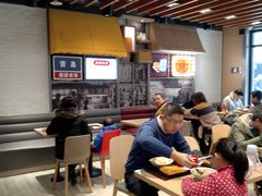 -永和大王(浦东南路店)
