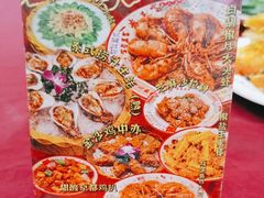 -吉源大排档·鱼生·海鲜(烧烤彩印厂店)