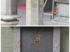 -华林禅寺