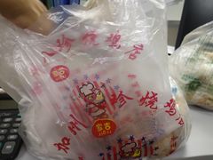 -家吉加州八珍(印象城店)