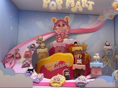 -泡泡玛特POPMART(万达店)