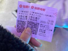 -几何影城观前街店(全激光影厅)