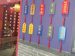 -宽窄巷子成都小吃(建文店)