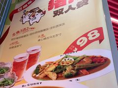 -伽喱博士 Dr.CURRY咖喱饭(太阳宫咖喱店)