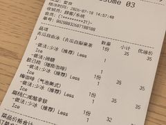 -blend咖啡部落(车公庙店)