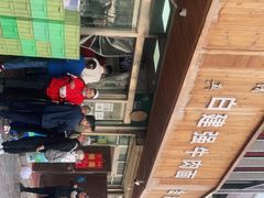 -清真白建强牛肉面(金雁花园店)