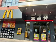-麦当劳(安定门外大街店)