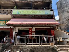 -万年昌传统榨粉店(蒲庙总店)