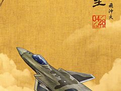-武商摩尔影城(国广IMAX激光店)