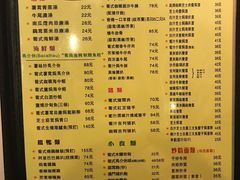 菜单-番茄屋葡式美食(总店)