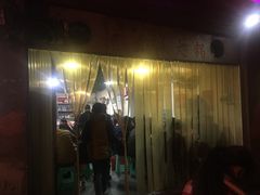 门面-祝幺妹火锅(裕华村总店)