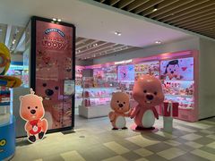 -乐天免税店(明洞店)