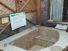 -御林汤泉