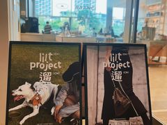 -SAANCI山池咖啡(海上世界文化艺术中心店)