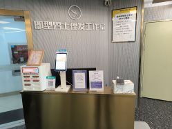 -即型男士理发工作室