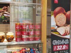 -一手店(惠新西街店)