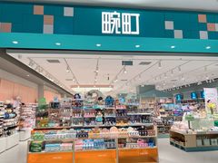 -畹町(住总万科店)