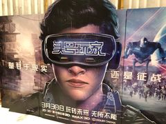 -百丽宫影城(ifc商场店)