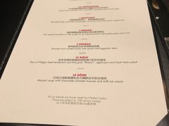 菜单-L'ATELIER de Joel Robuchon(外滩18号店)