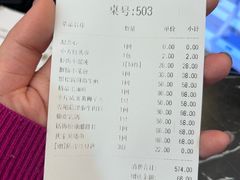 -上海人家花樣年华(中山公园店)